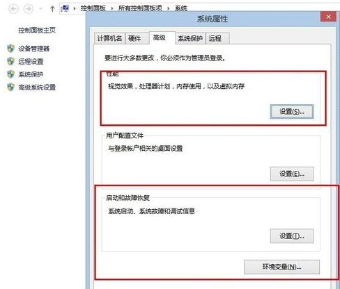 无法关闭Windows8的原因有哪些？