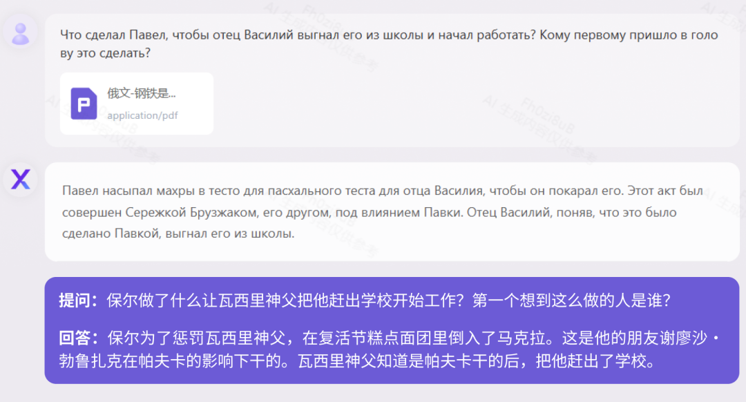 全球最长开源！元象开源大模型XVERSE-Long-256K，无条件免费商用！