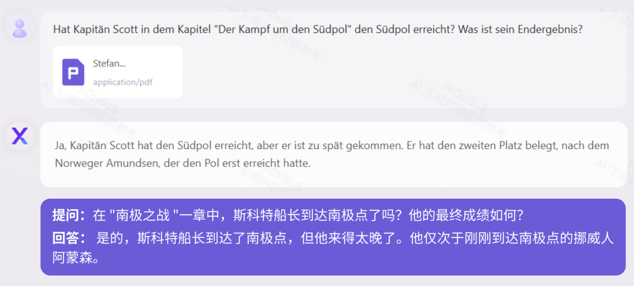 全球最长开源！元象开源大模型XVERSE-Long-256K，无条件免费商用！