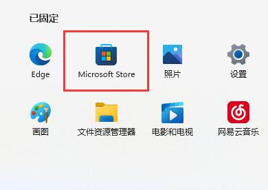 win11故障报告指南