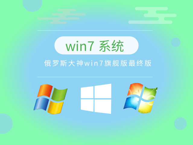 win7哪个版本功能最多