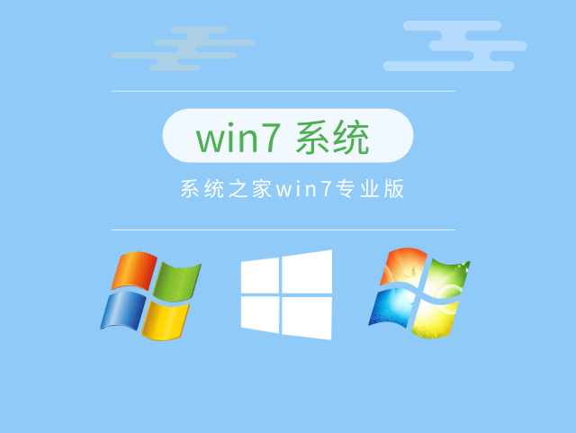 win7哪个版本功能最多