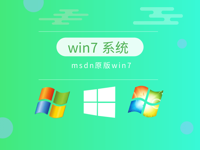 win7哪个版本功能最多