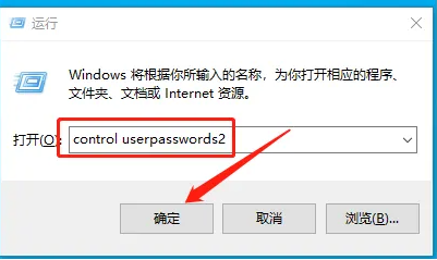 添加新用户到win10家庭版操作系统