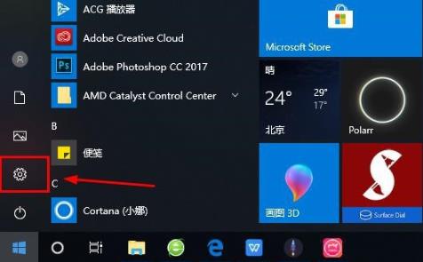 Windows 10中登录Microsoft账户的步骤