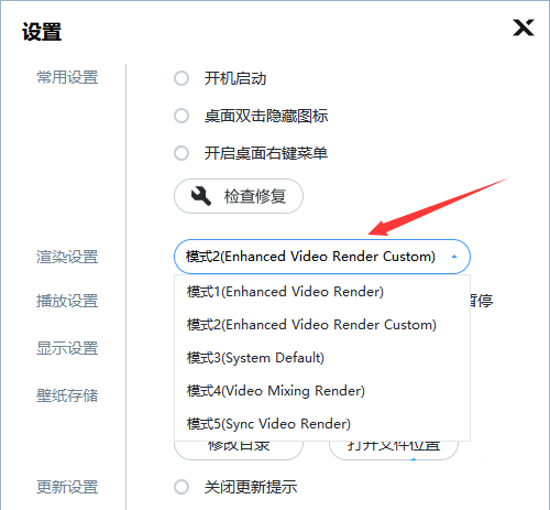 Win11无法使用UPUPOO怎么办?Win11无法使用UPUPOO的解决方法