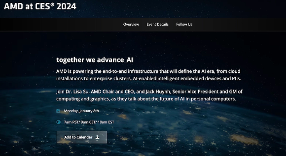 AMD CES 2024展望：人工智能与个人电脑的融合趋势