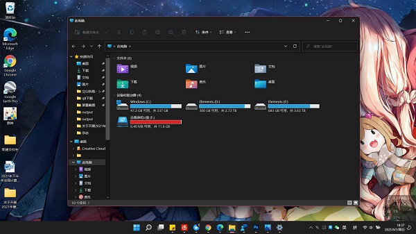 Win11预览版Build 22499更新发布：修复文件管理器崩溃问题