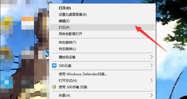 如何在电脑上打印图片