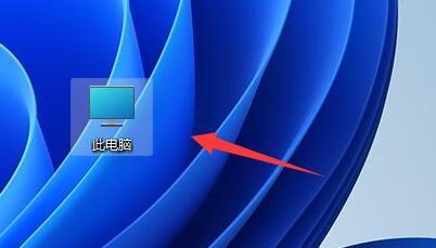 如何将Win11桌面更改为默认设置教程
