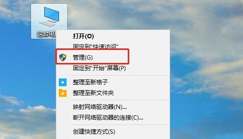 教你如何删除Win11的管理员账户