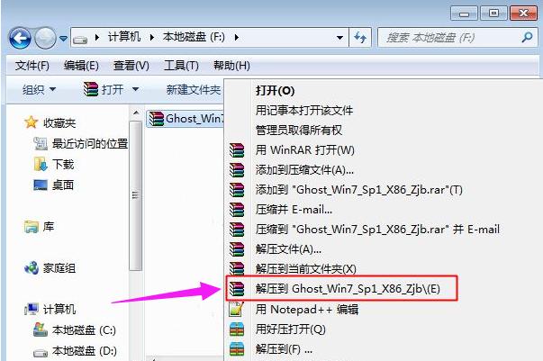 学习如何使用ghost安装器，小编分享ghost系统的安装步骤