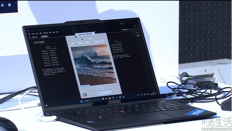 “AI PC”的希望或不在新处理器,而在于老电脑