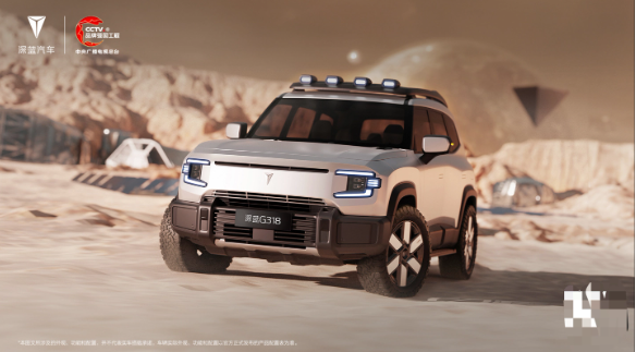 深蓝G318硬派越野车型官图发布,预计定价30万元级别