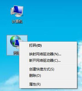 无法使用win7的wifi连接