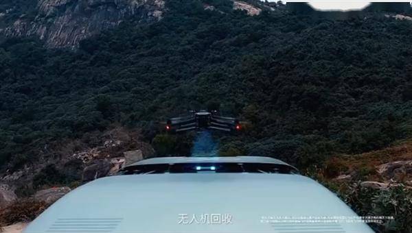比亚迪携手大疆推出全球首款车载无人机!首搭仰望U8无人机版