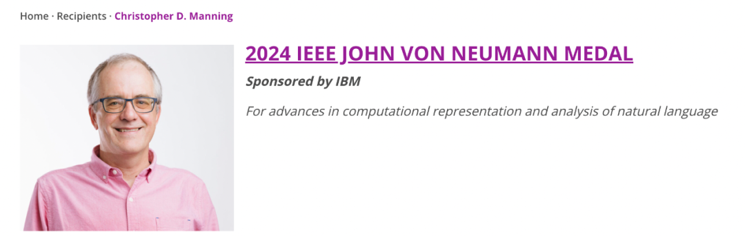 Christopher Manning获IEEE 2024冯诺依曼奖，并在他的校友团队中培养了多位华人学生，其中包括陈丹琦