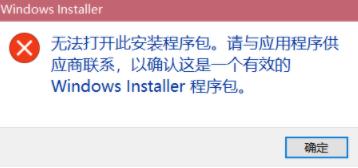 如何安装win11检测工具