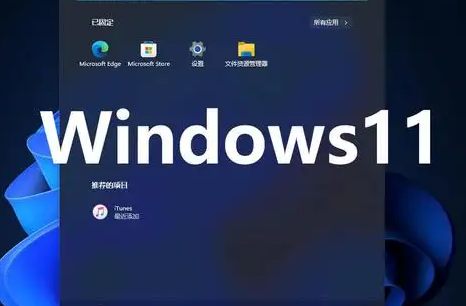 退回Win10是否会导致数据丢失？