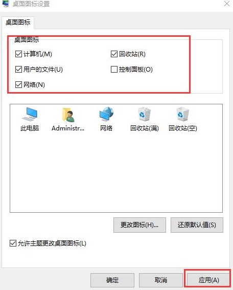 win10界面怎么恢复桌面