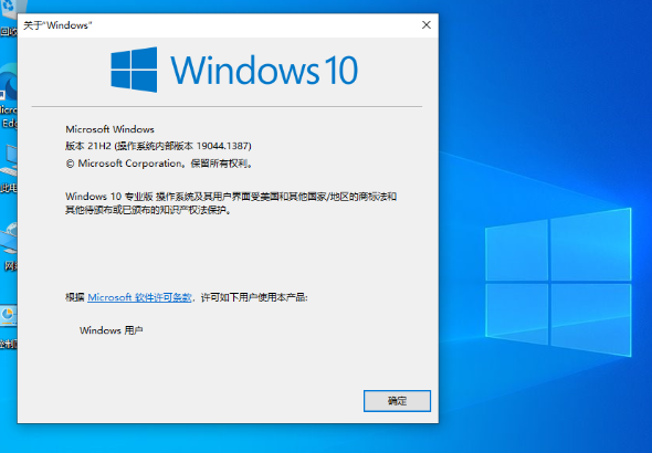 win10家庭版用户无法更改为管理员权限