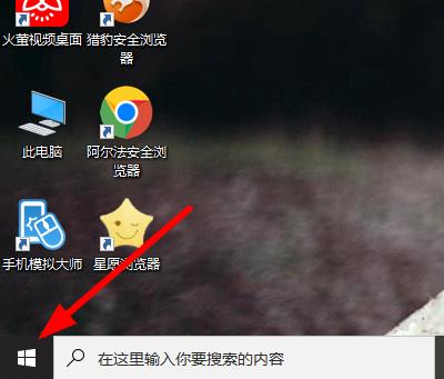 Win10系统的语言设置如何切换为简体中文