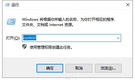 介绍win10系统的卸载软件方法，让你轻松删除不需要的软件
