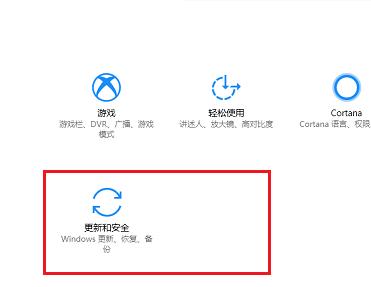 win10安全模式修复系统文件方法