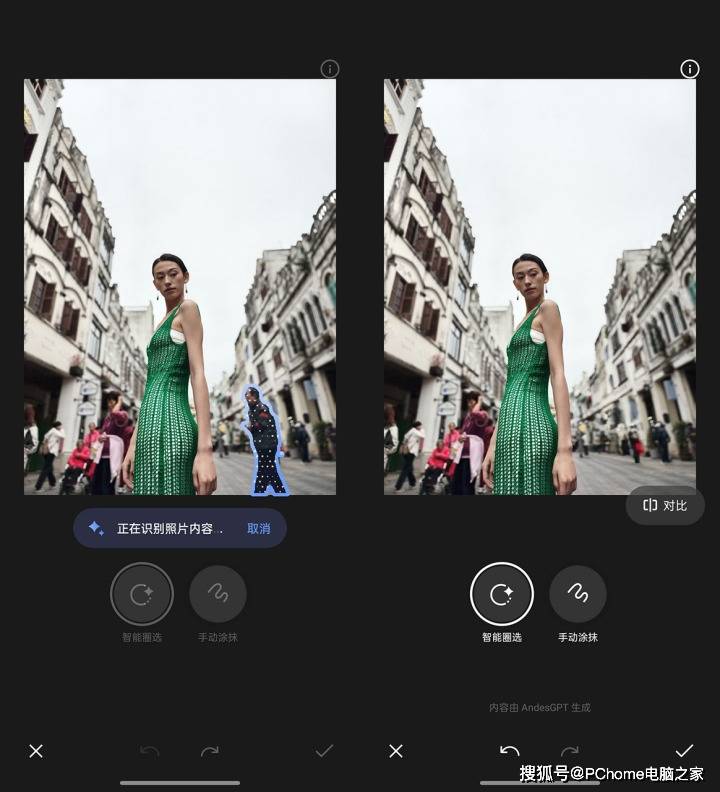 ColorOS 14引入全新AI使用方式，借助强大的大模型技术提升用户体验