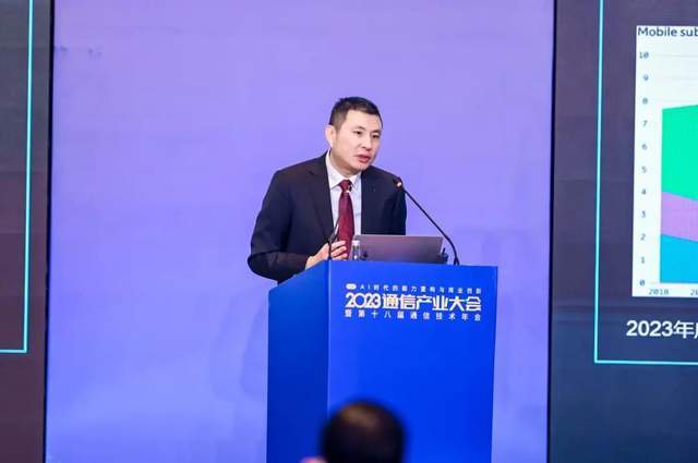 吴日平分享爱立信AI成功案例，迎接5G浪潮！