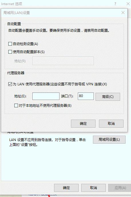 无法显示网页怎么办 小编教你修复无法显示网页