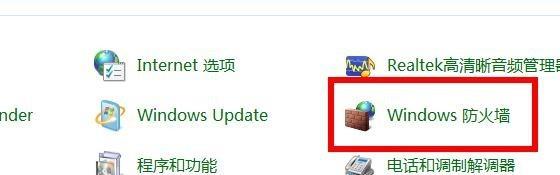 解决无法建立远程桌面连接的问题