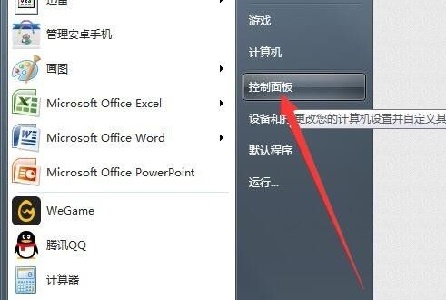 教你如何改变Win7网络适配器设置