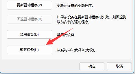 win11无法用ds4解决方法