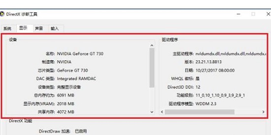 win1019013的配置要求及详细介绍