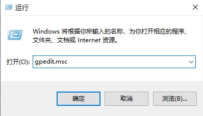解决win101909版本更新失败问题的方法