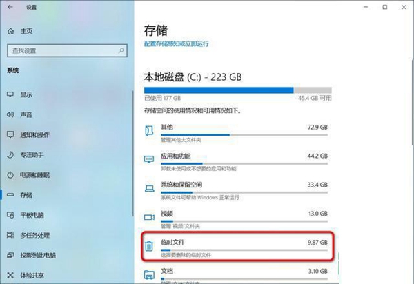 win10家庭版20h2更新失败