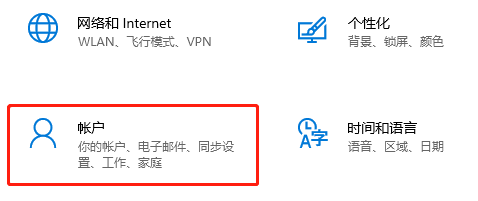 如何设置win10家庭版的屏保密码？