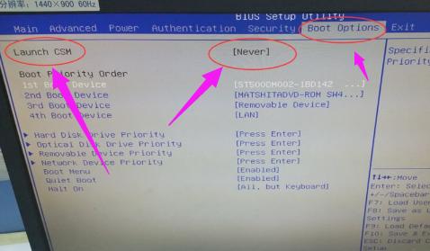 电脑提示reboot and select proper boot devic怎么办