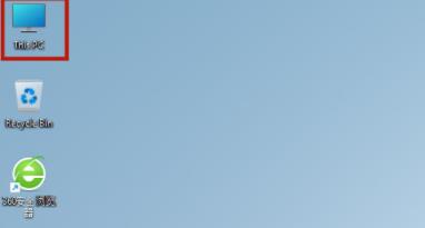 如何在主屏幕上添加应用程序的方法：赢得11