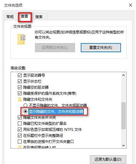 windows10下载的软件在哪里