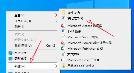 windows10下载的软件在哪里