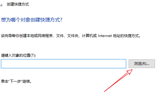 windows10下载的软件在哪里