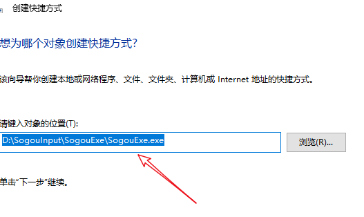 windows10下载的软件在哪里