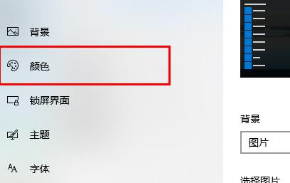 win10任务栏透明不了怎么办