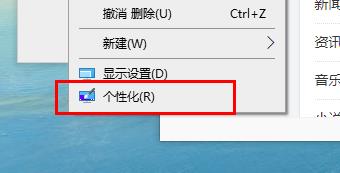 如何解决无法设置Win10任务栏透明的问题