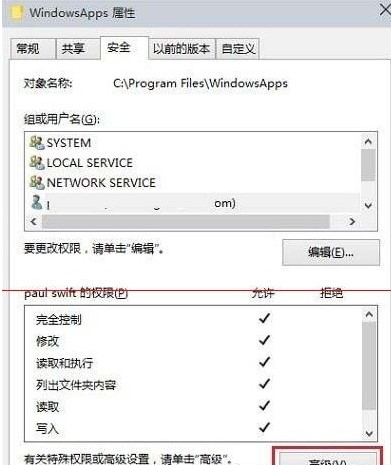 解决Xbox商店无法进入游戏的方法