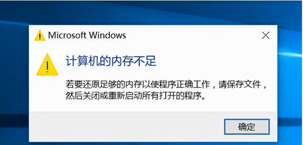 win10中虚拟内存的功能及作用