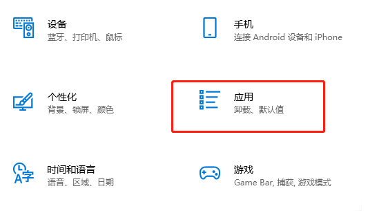 如何卸载win10家庭版中自带的office？