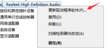 电脑win10系统没声音怎么办